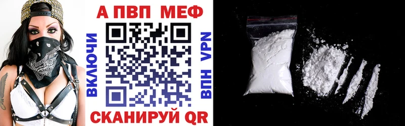 Купить наркотик Жирновск Кокаин  гидра зеркало  Alpha PVP  Гашиш  Меф мяу мяу  Каннабис 