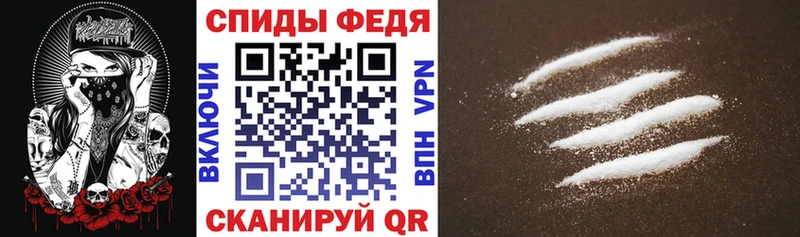 Амфетамин VHQ цена наркотик Жирновск