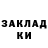 ГАШ 40% ТГК sabrina a