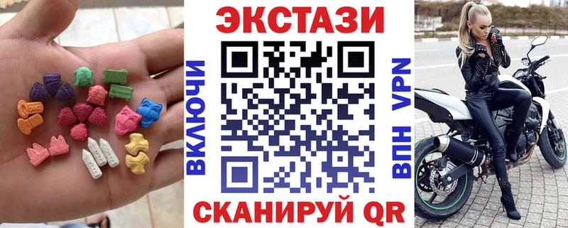 Ecstasy бентли  Жирновск 