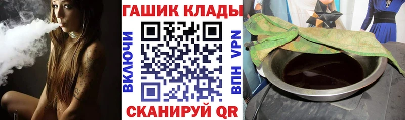 Гашиш ice o lator  Жирновск 