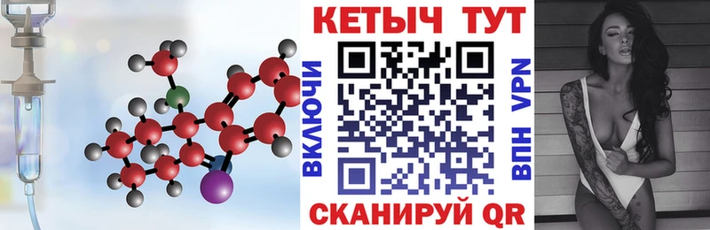 мега маркетплейс Жирновск КЕТАМИН ketamine
