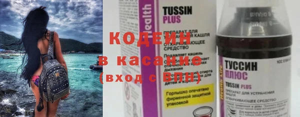 трава Сосновка