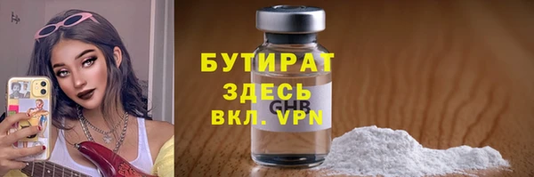 метадон Сосновоборск