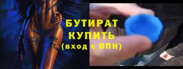 трава Сосновка