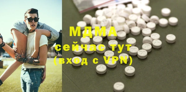 амф Сосновый Бор