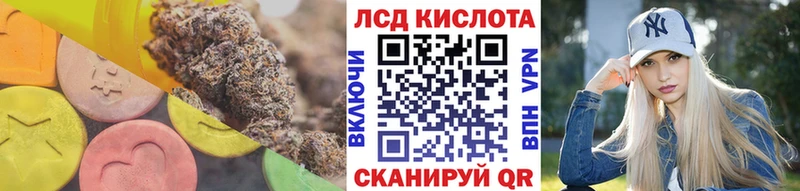 LSD-25 экстази кислота  Жирновск 