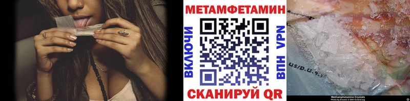 сколько стоит Жирновск Метамфетамин мет