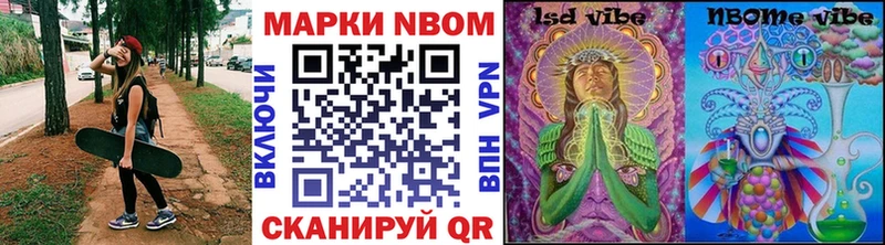 omg tor  Жирновск  Марки NBOMe 1,8мг 