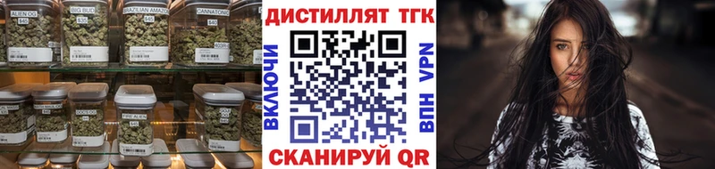блэк спрут tor  Жирновск  ТГК вейп с тгк 